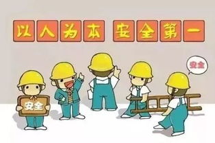 消防安全自查檢查 施工工地篇