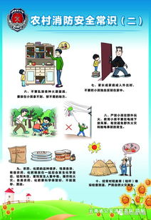 多學(xué)消防安全知識(shí)，掌握火場(chǎng)自救與逃生，關(guān)鍵時(shí)刻不吃虧