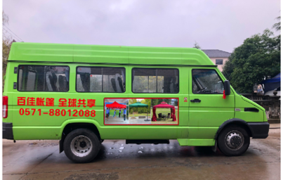 《一首簡(jiǎn)單的歌》 八年守護(hù)，安全相伴——百佳遮陽篷的消防安全承諾