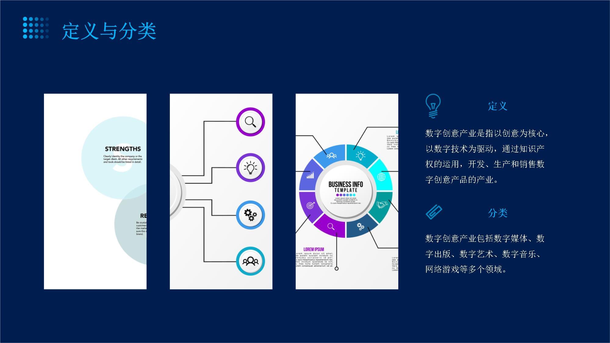 推動(dòng)數(shù)字創(chuàng)意產(chǎn)業(yè)發(fā)展的市場推廣策略與技術(shù)推廣路徑